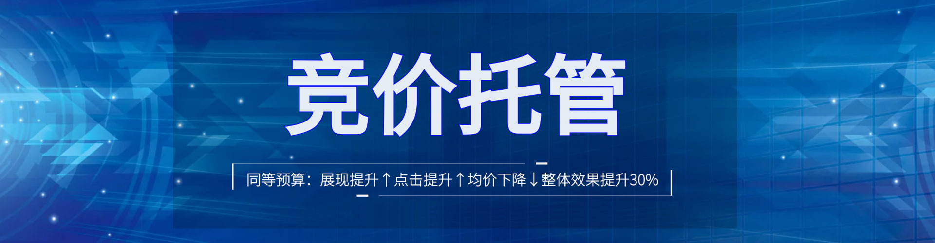 同江搜索开户返点