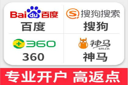 百度竞价托管公司助力企业快速占领市场
